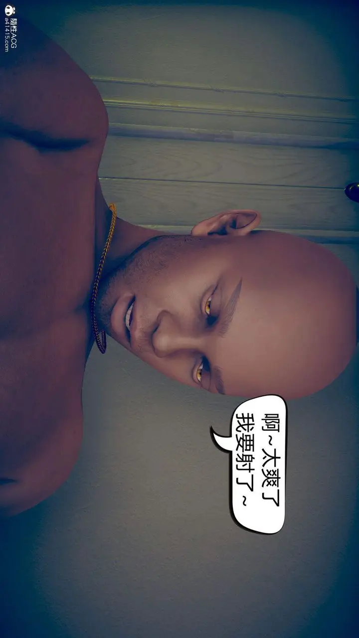 漫画《[3D]在你妈妈家》第11话第47张图