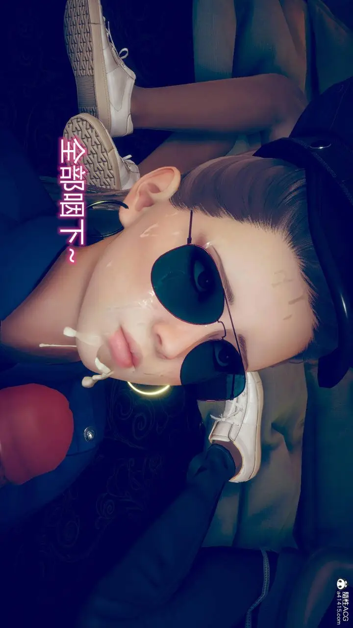 漫画《[3D]在你妈妈家》第11话第57张图
