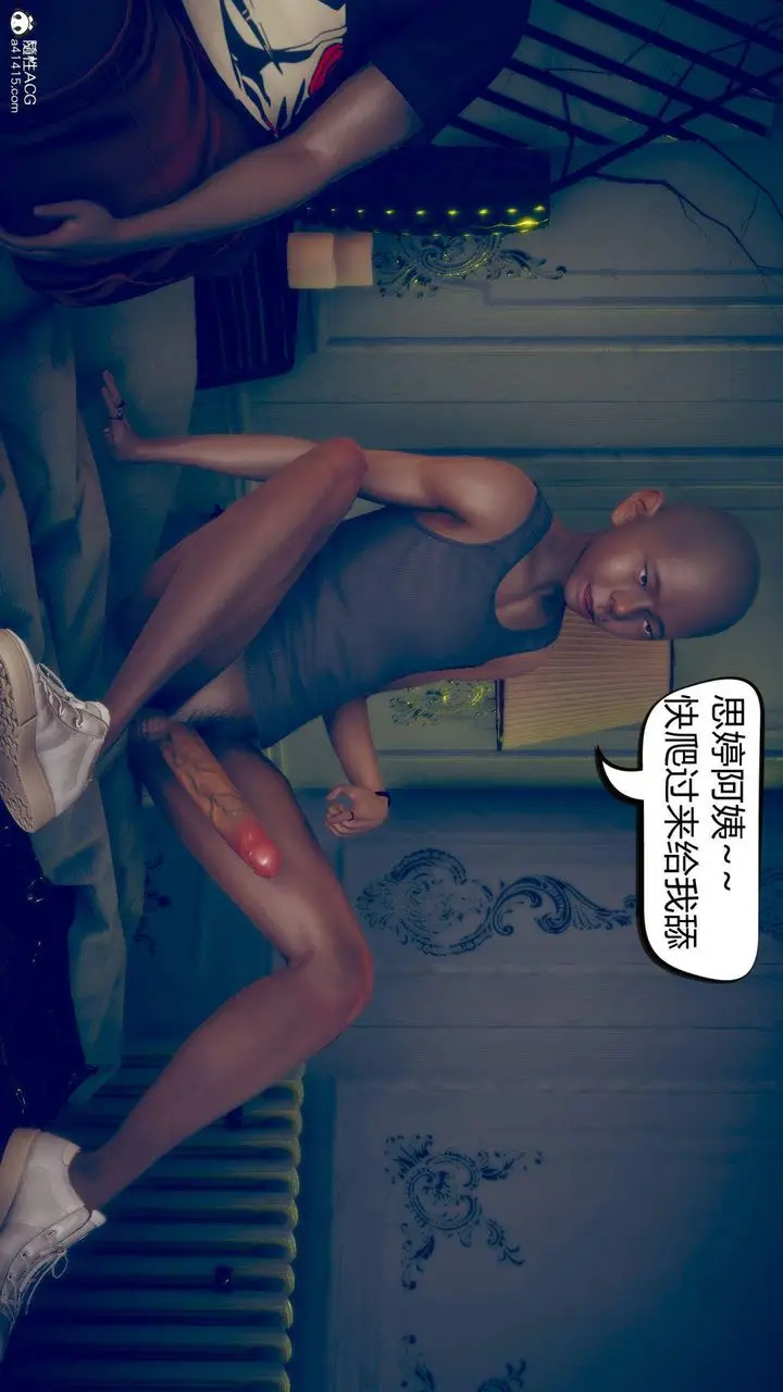漫画《[3D]在你妈妈家》第11话第65张图