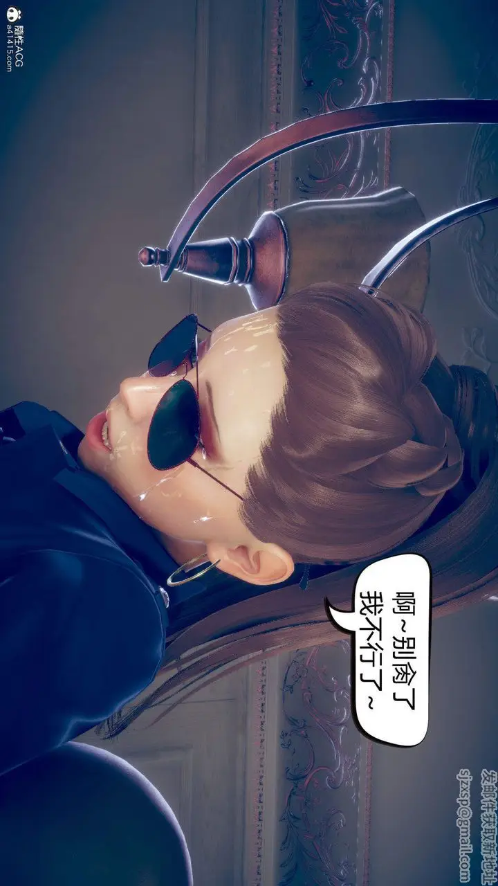 漫画《[3D]在你妈妈家》第11话第96张图
