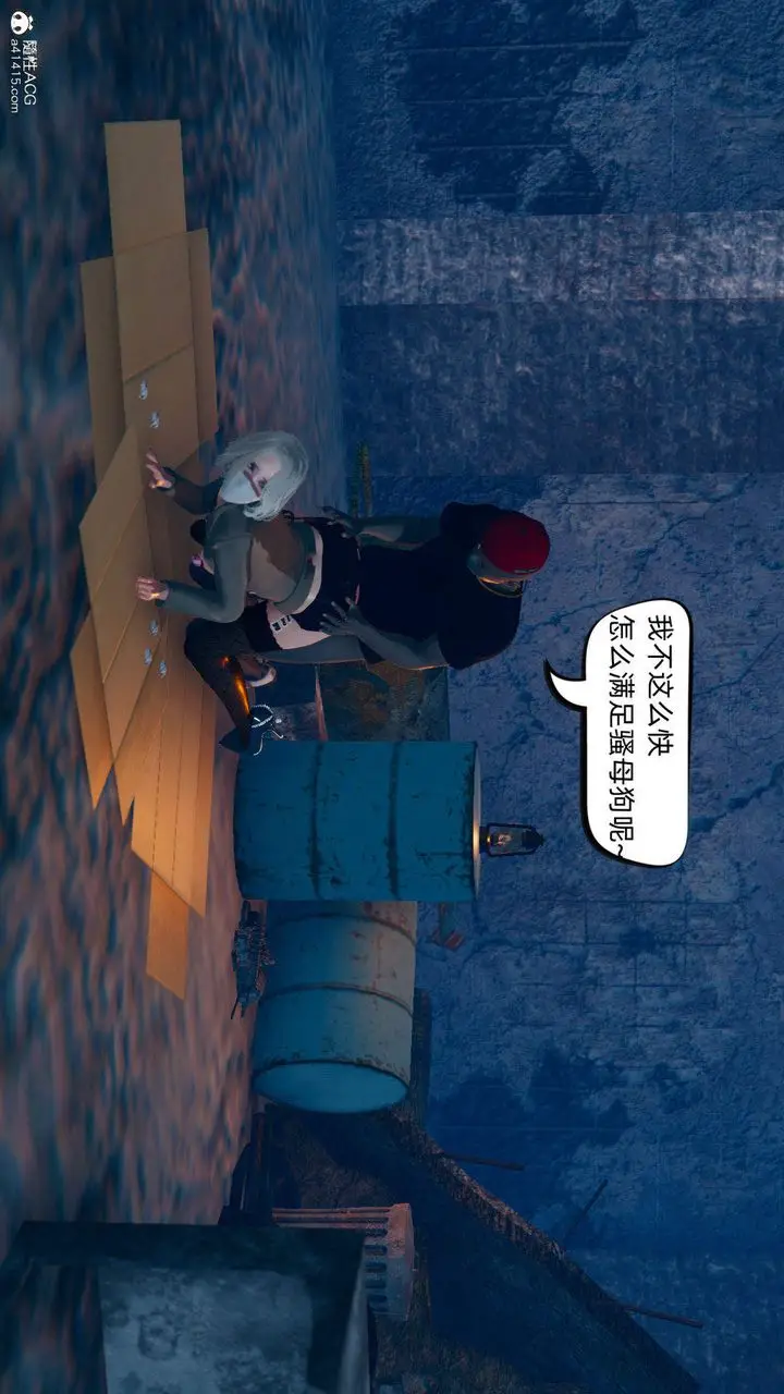 漫画《[3D]在你妈妈家》第13话第107张图