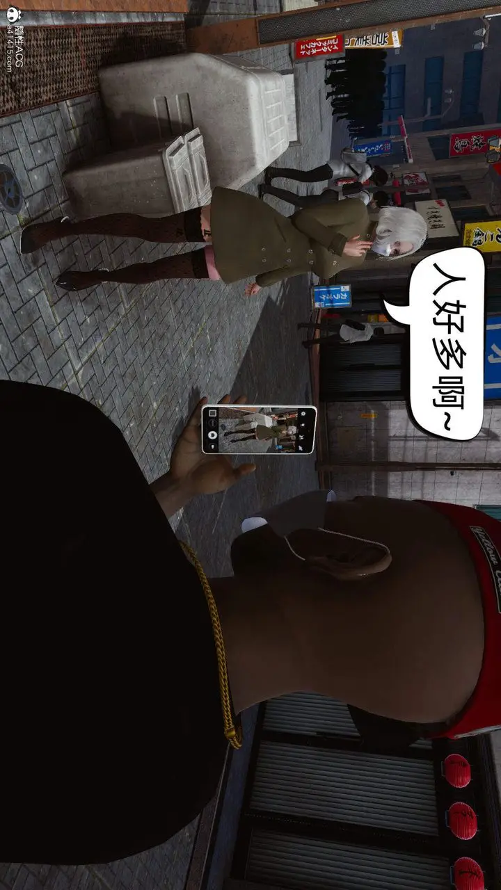 漫画《[3D]在你妈妈家》第13话第41张图
