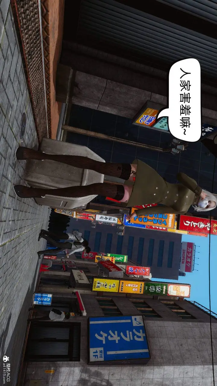 漫画《[3D]在你妈妈家》第13话第44张图