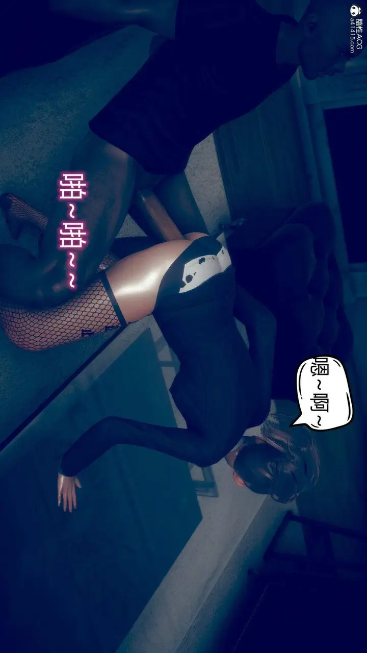漫画《[3D]在你妈妈家》第10话第112张图