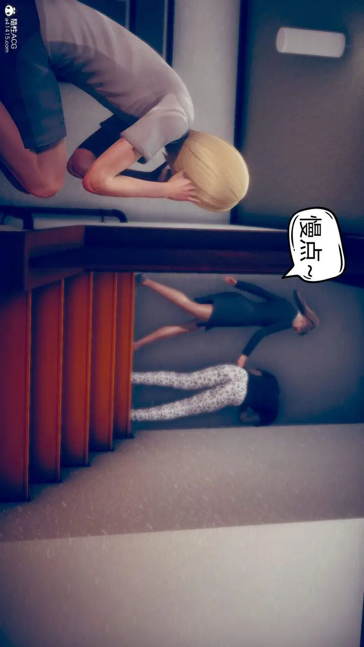 漫画《[3D]在你妈妈家》第10话第99张图