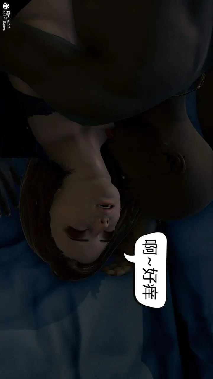 漫画《[3D]在你妈妈家》第02话第108张图