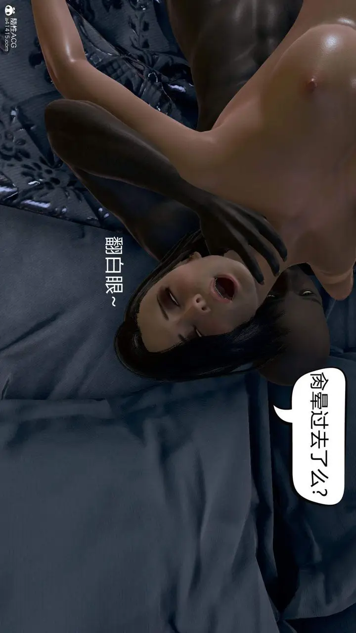 漫画《[3D]在你妈妈家》第02话第119张图