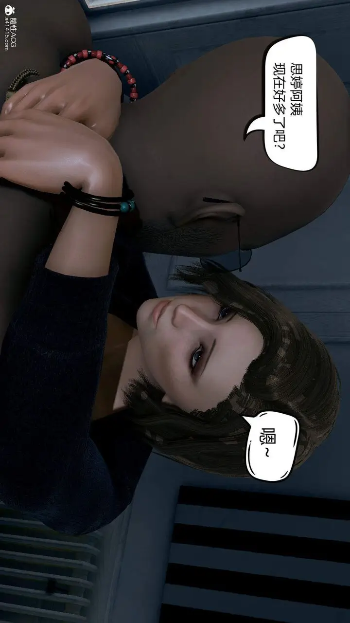 漫画《[3D]在你妈妈家》第02话第70张图