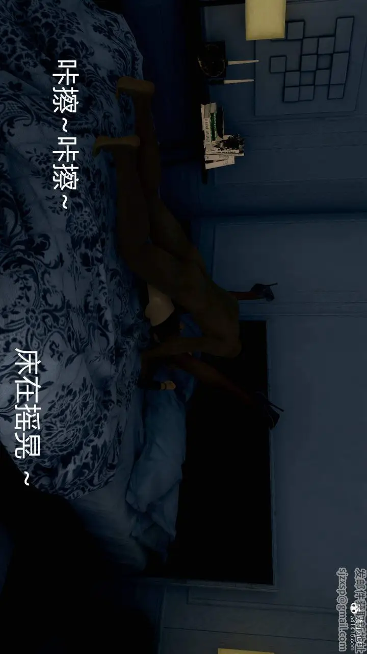 漫画《[3D]在你妈妈家》第02话第80张图