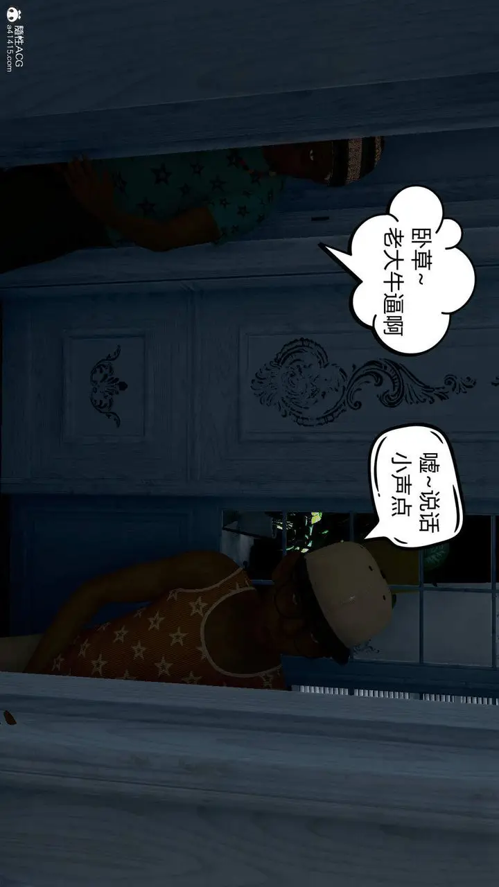 漫画《[3D]在你妈妈家》第02话第81张图