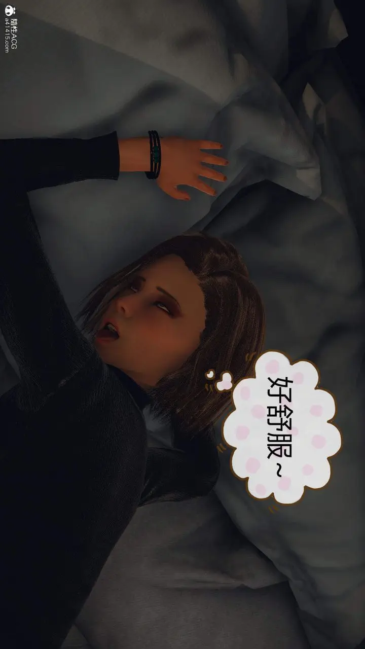 漫画《[3D]在你妈妈家》第02话第92张图