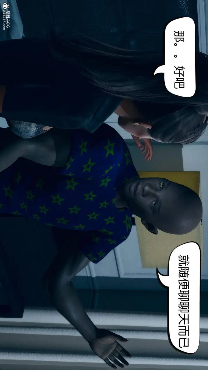 漫画《[3D]在你妈妈家》第06话第101张图