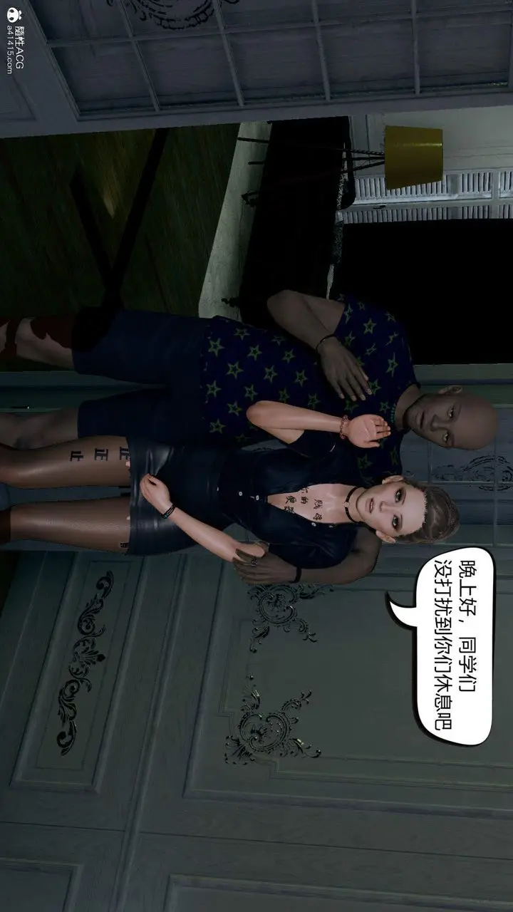 漫画《[3D]在你妈妈家》第06话第105张图
