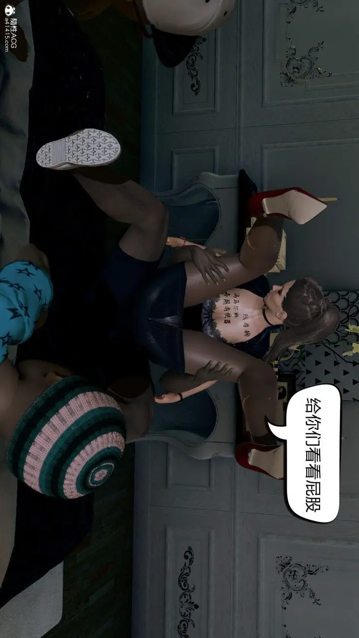 漫画《[3D]在你妈妈家》第06话第116张图