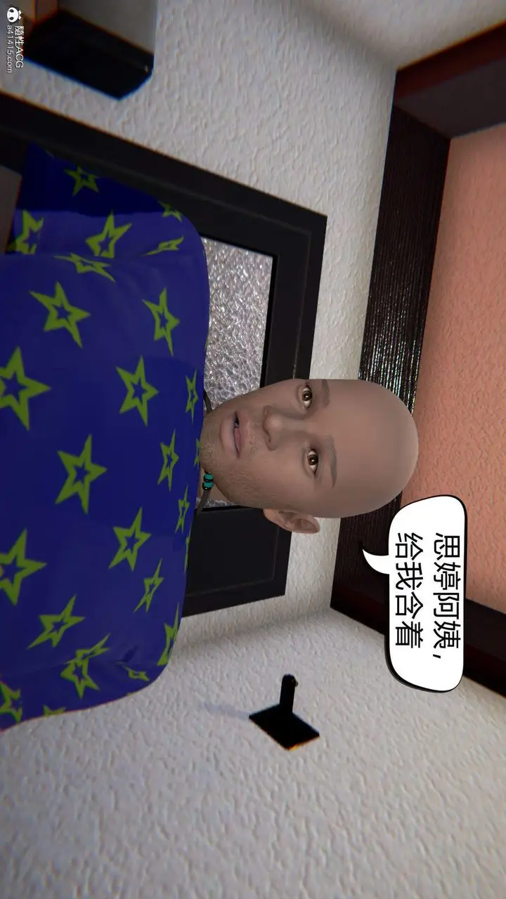 漫画《[3D]在你妈妈家》第06话第21张图