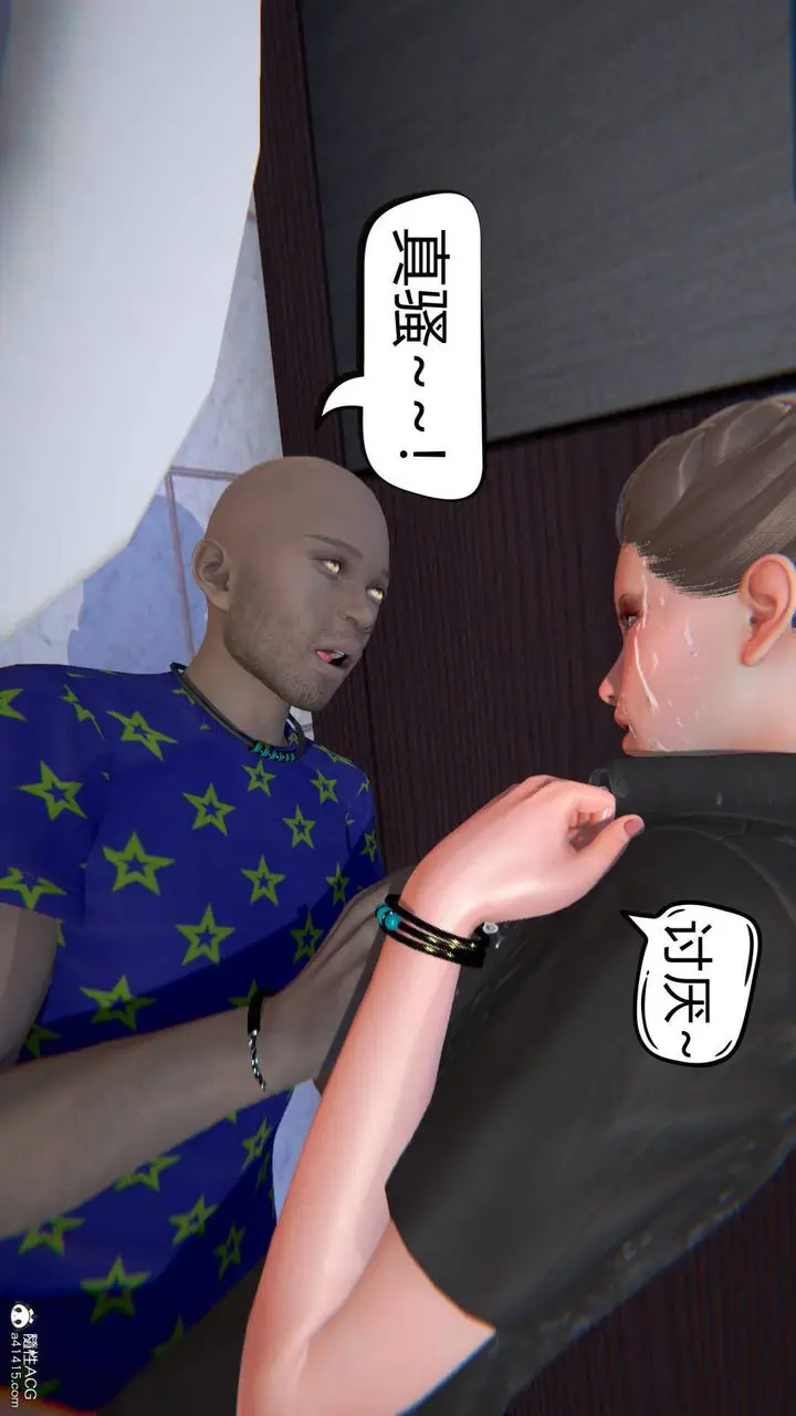 漫画《[3D]在你妈妈家》第06话第53张图