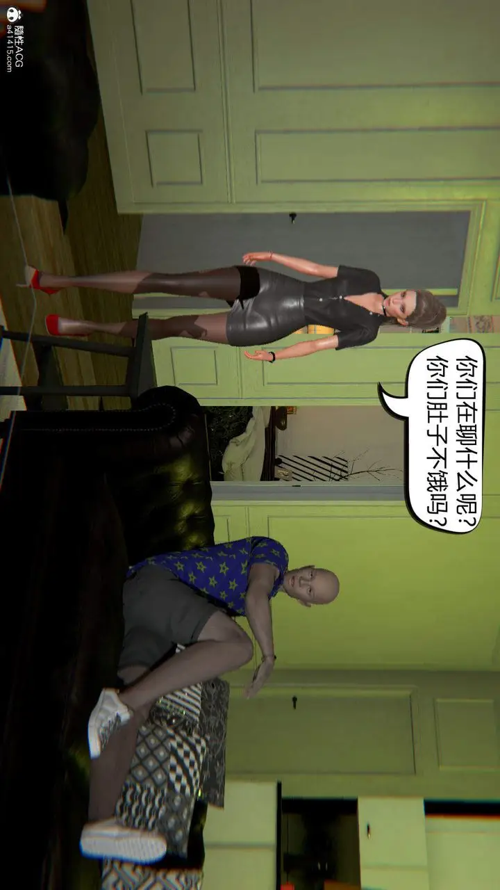 漫画《[3D]在你妈妈家》第06话第6张图