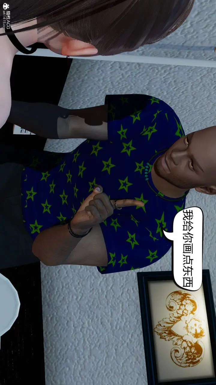 漫画《[3D]在你妈妈家》第06话第78张图
