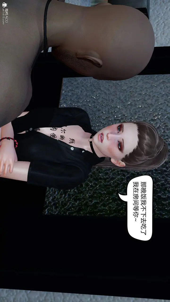 漫画《[3D]在你妈妈家》第06话第85张图