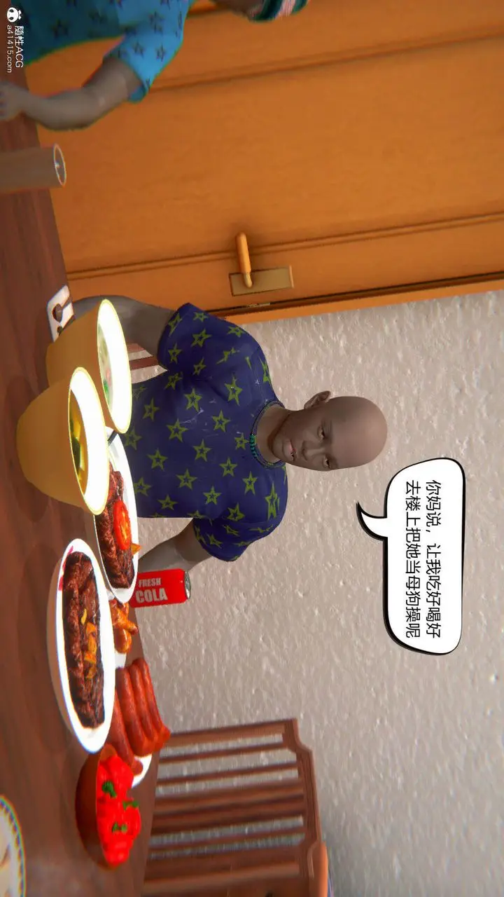 漫画《[3D]在你妈妈家》第06话第88张图