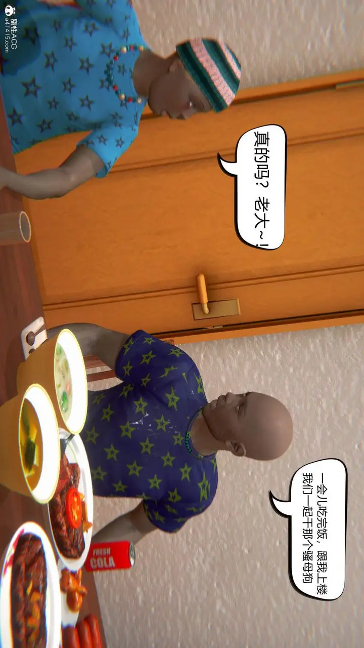 漫画《[3D]在你妈妈家》第06话第90张图