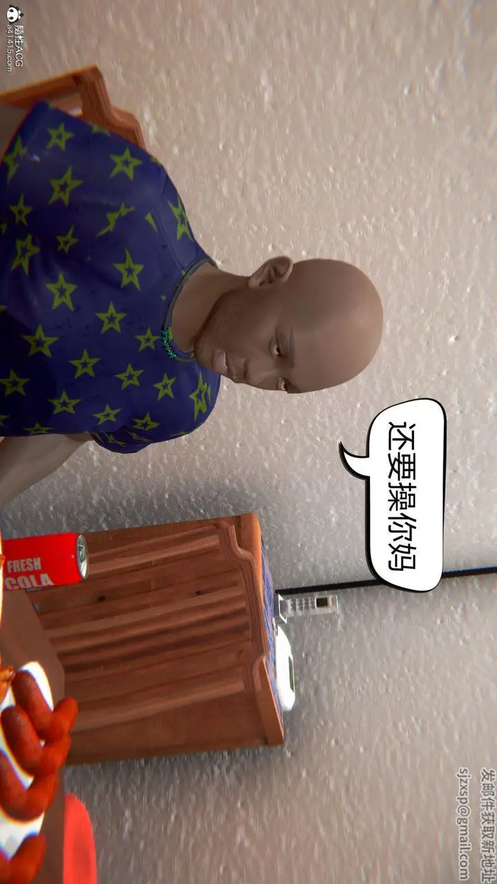 漫画《[3D]在你妈妈家》第06话第92张图