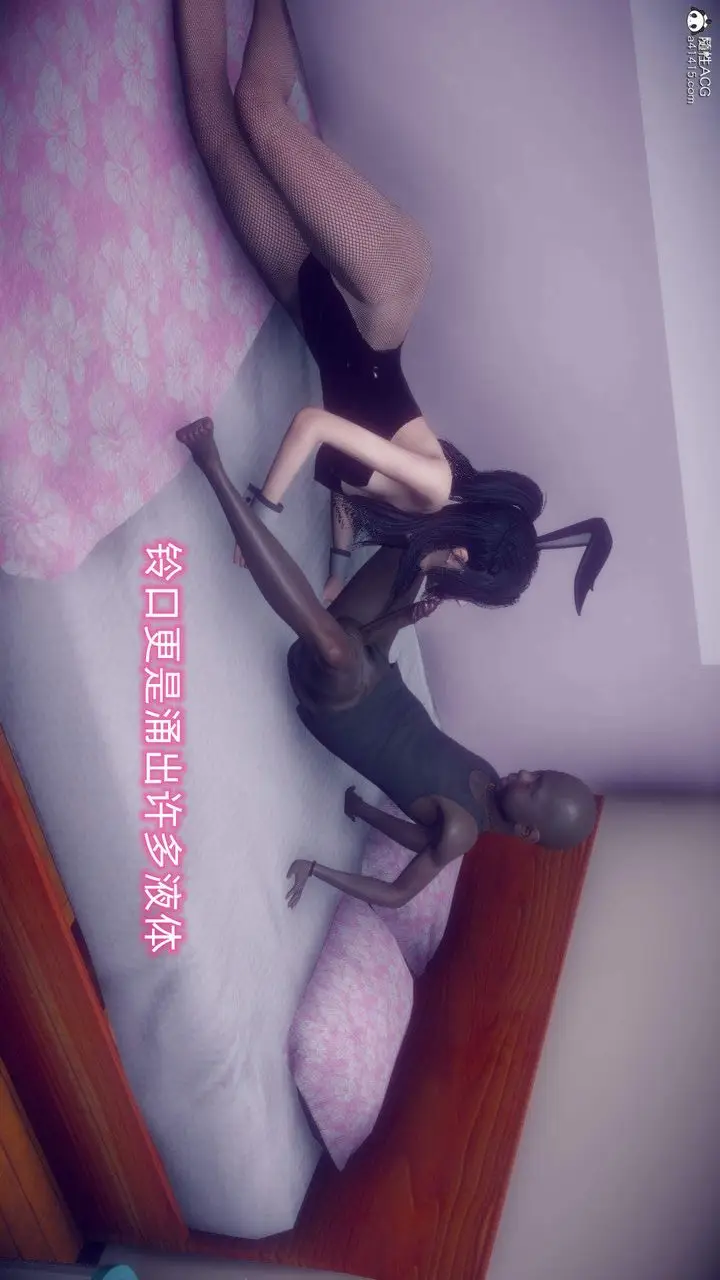 漫画《[3D]在你妈妈家》第19话第2张图