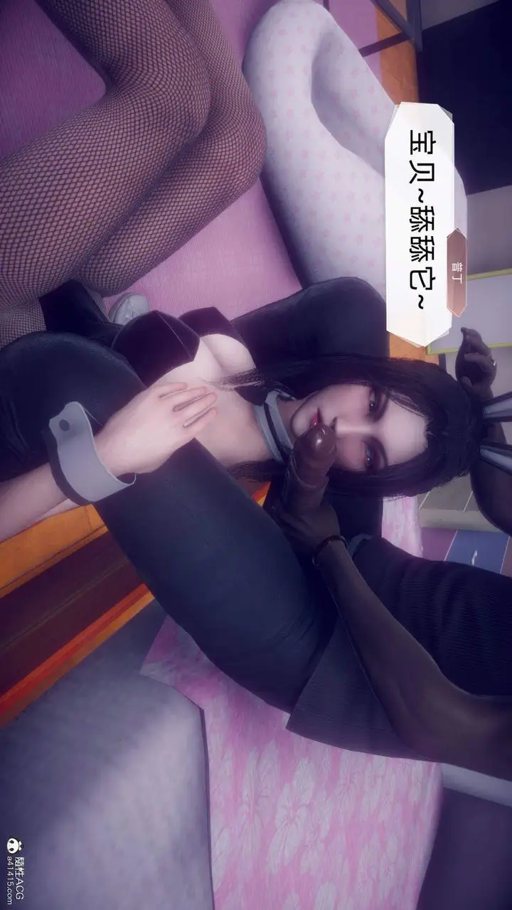 漫画《[3D]在你妈妈家》第18话第109张图