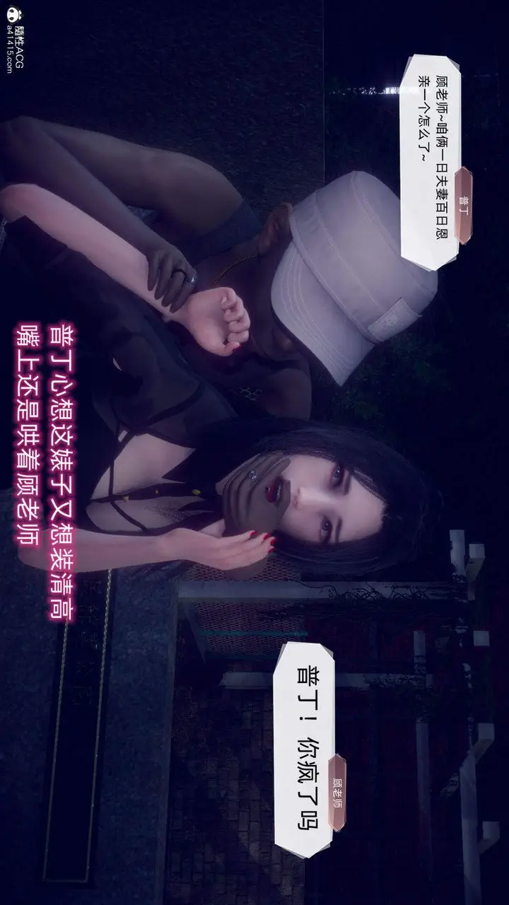 漫画《[3D]在你妈妈家》第18话第22张图