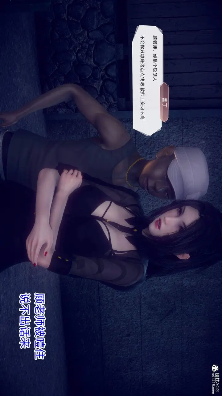 漫画《[3D]在你妈妈家》第18话第27张图