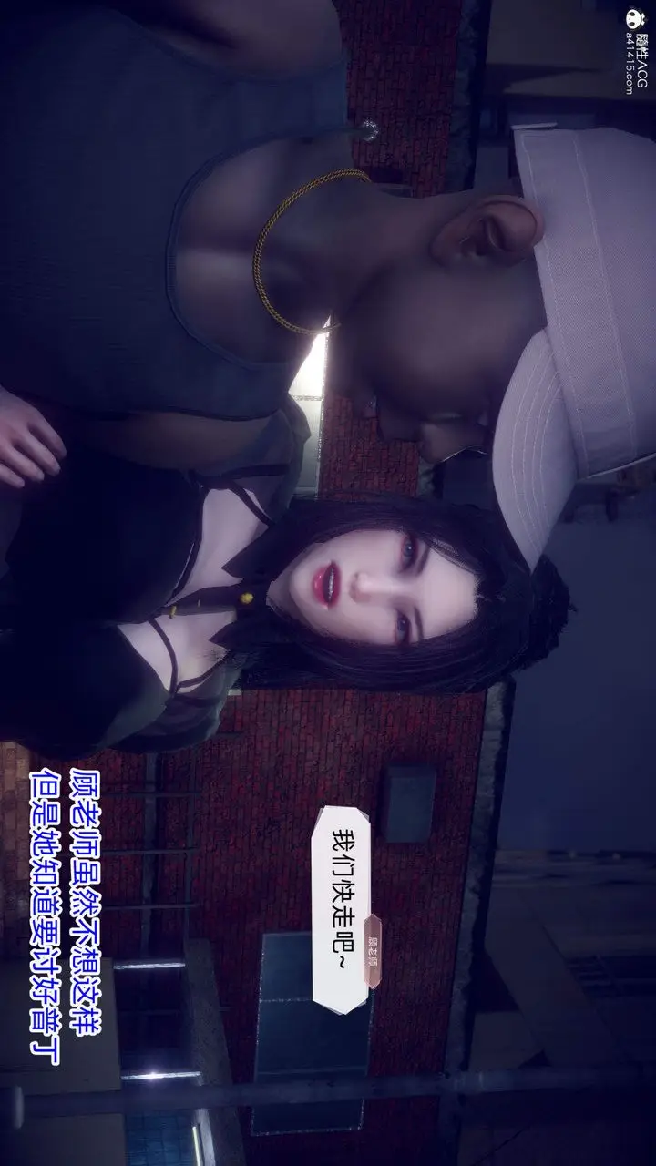 漫画《[3D]在你妈妈家》第18话第35张图