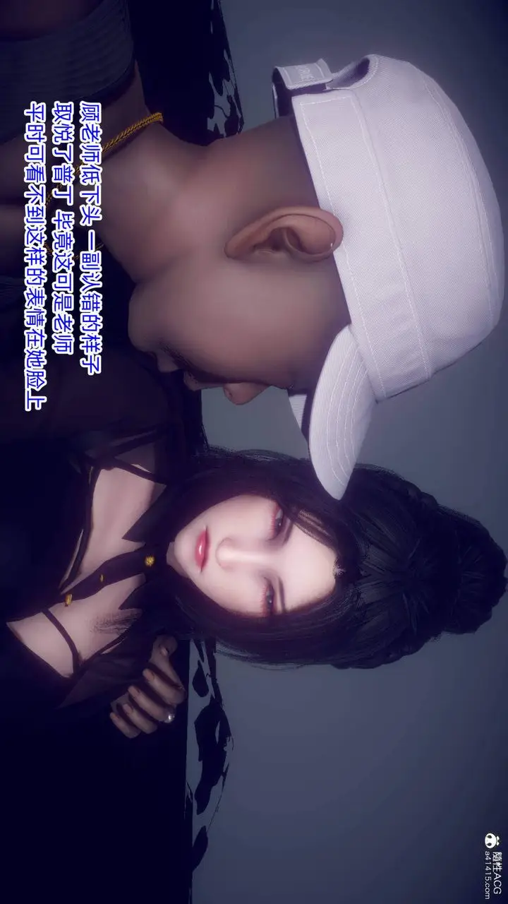 漫画《[3D]在你妈妈家》第18话第40张图