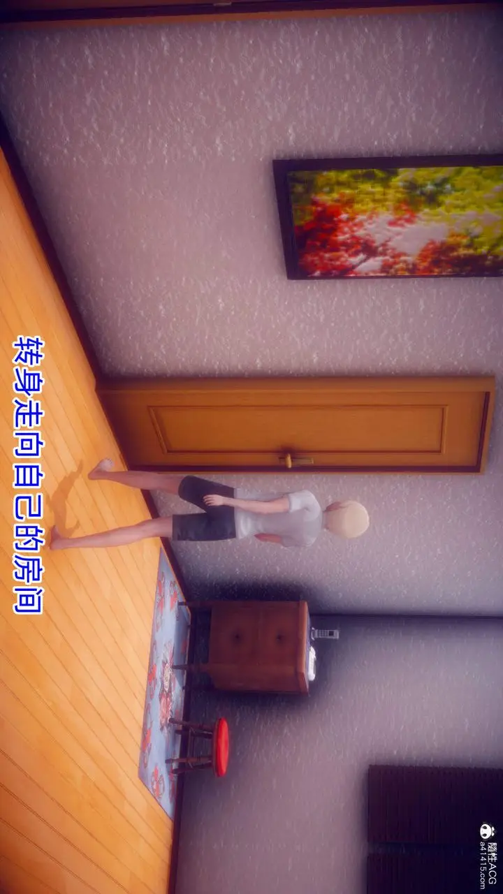 漫画《[3D]在你妈妈家》第18话第69张图