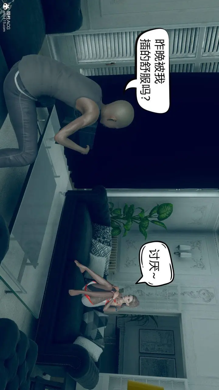 漫画《[3D]在你妈妈家》第09话第10张图