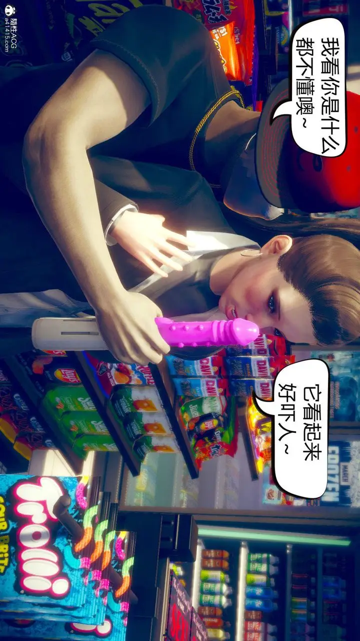 漫画《[3D]在你妈妈家》第09话第103张图