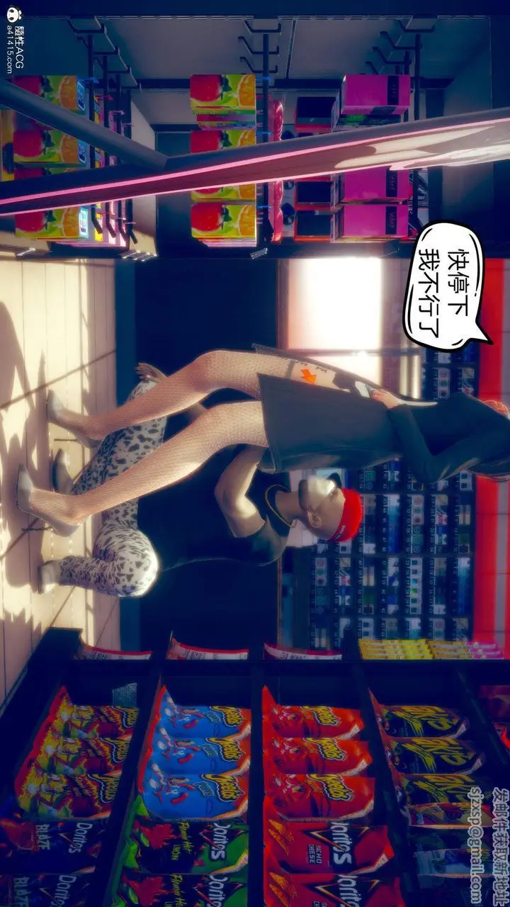 漫画《[3D]在你妈妈家》第09话第121张图