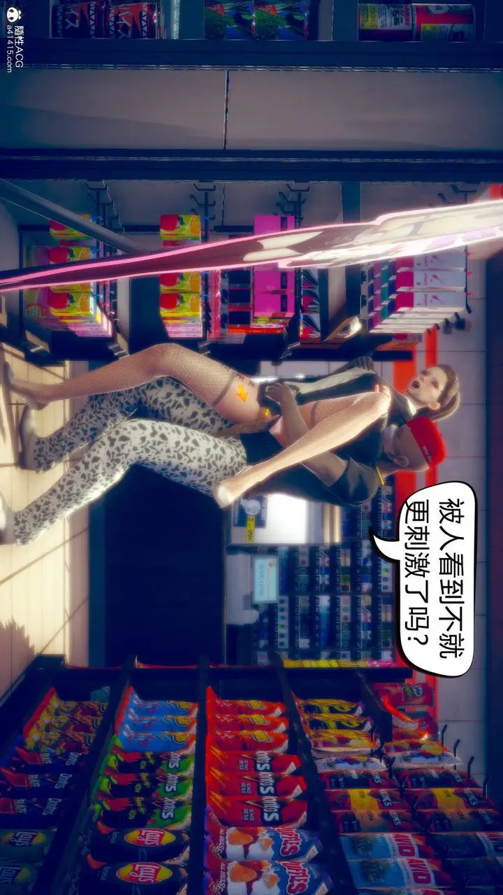漫画《[3D]在你妈妈家》第09话第130张图