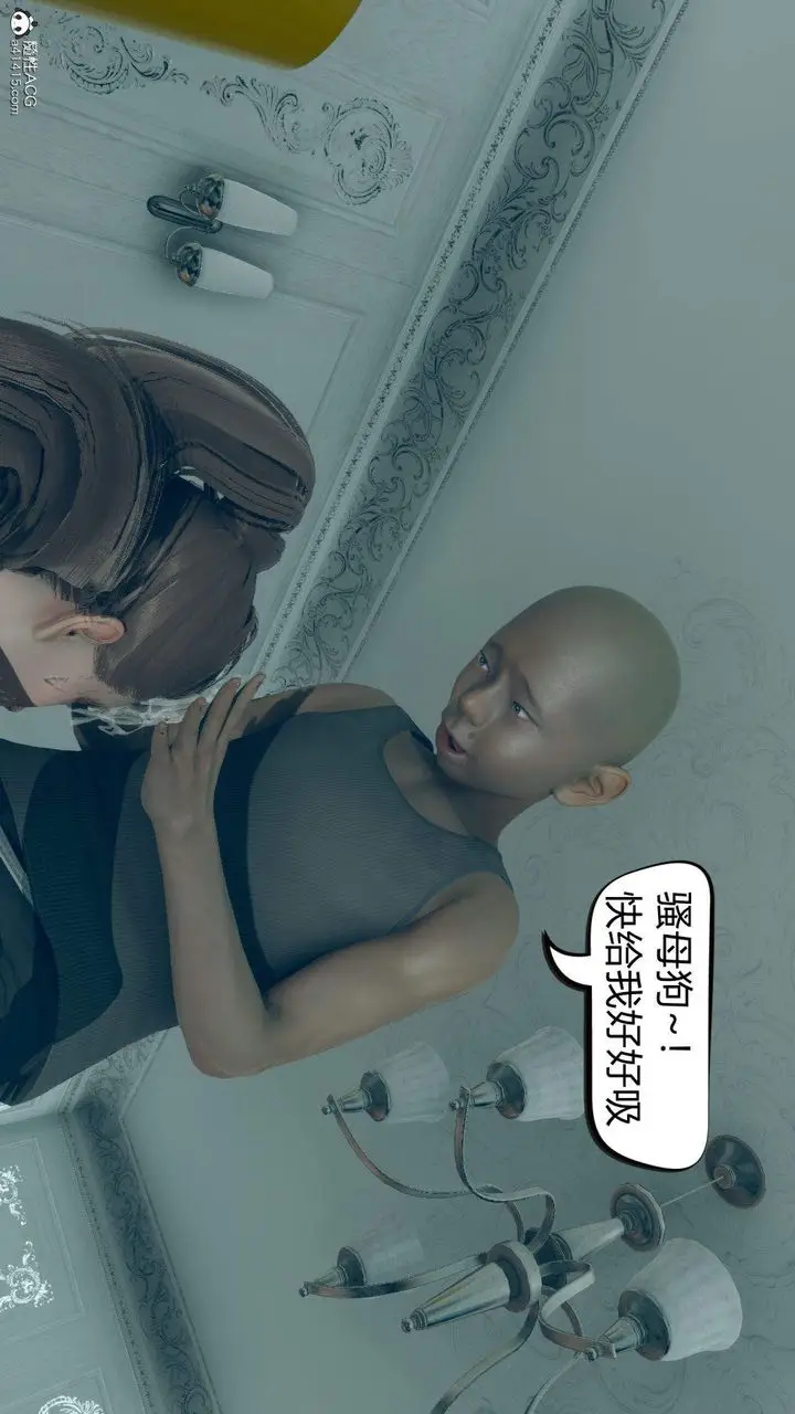 漫画《[3D]在你妈妈家》第09话第31张图
