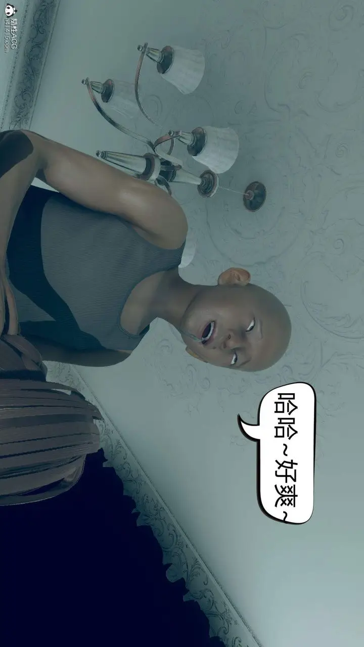 漫画《[3D]在你妈妈家》第09话第33张图