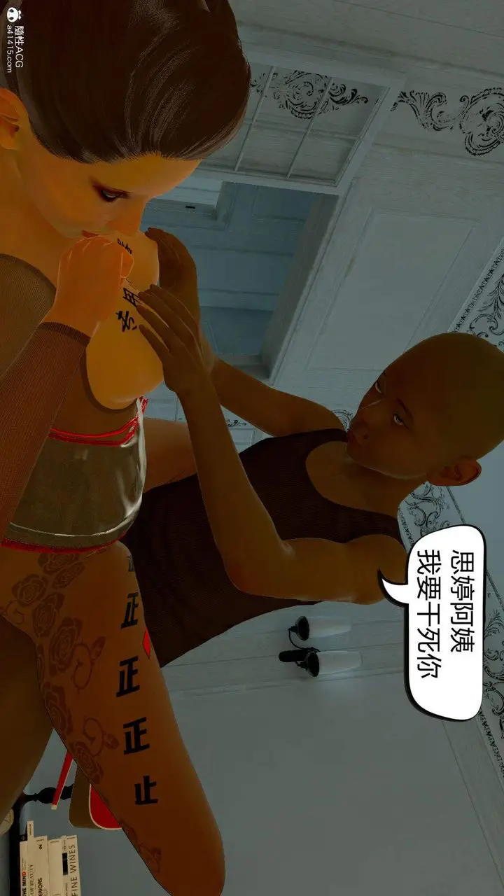 漫画《[3D]在你妈妈家》第09话第65张图