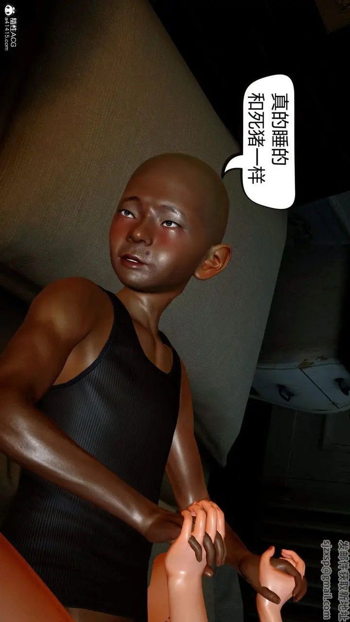 漫画《[3D]在你妈妈家》第09话第72张图