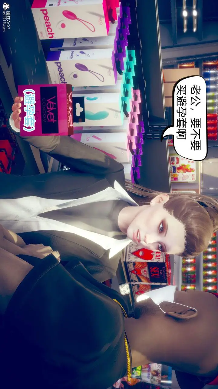 漫画《[3D]在你妈妈家》第09话第97张图