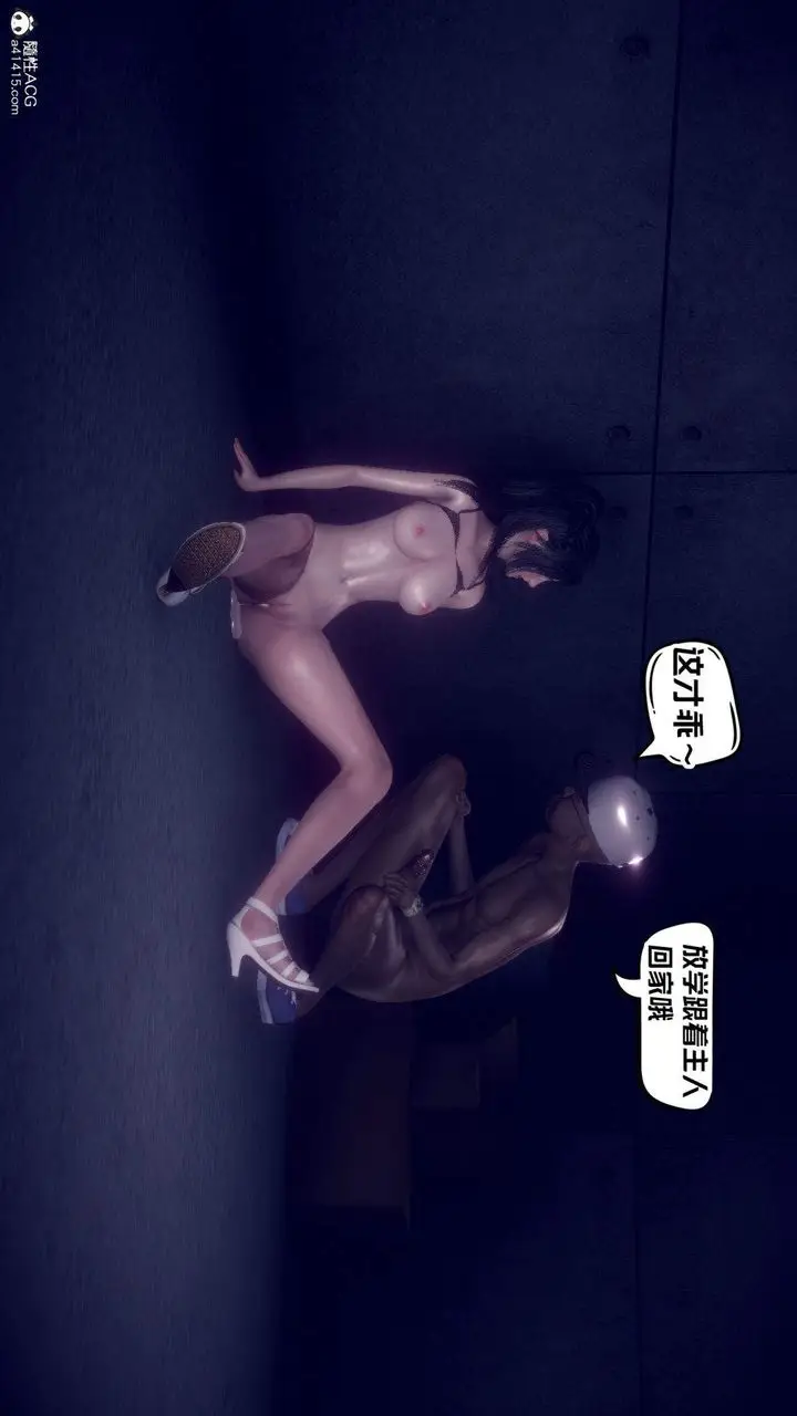 漫画《[3D]在你妈妈家》第22话第70张图