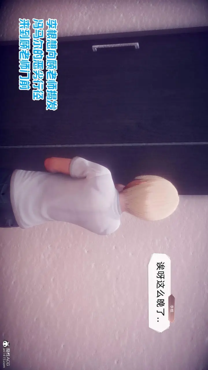 漫画《[3D]在你妈妈家》第21话第35张图