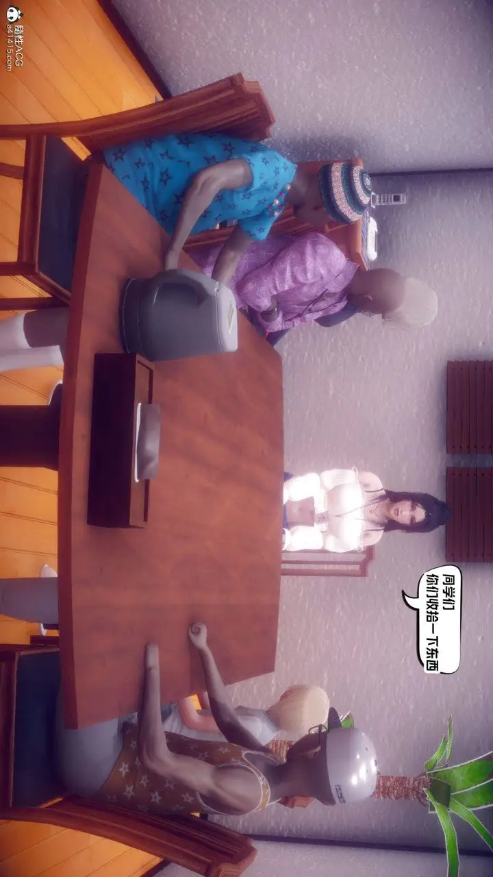 漫画《[3D]在你妈妈家》第21话第62张图