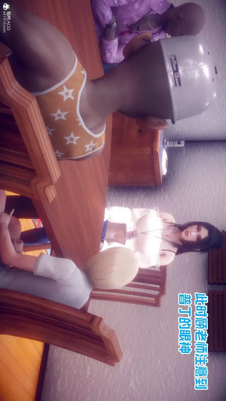 漫画《[3D]在你妈妈家》第21话第65张图