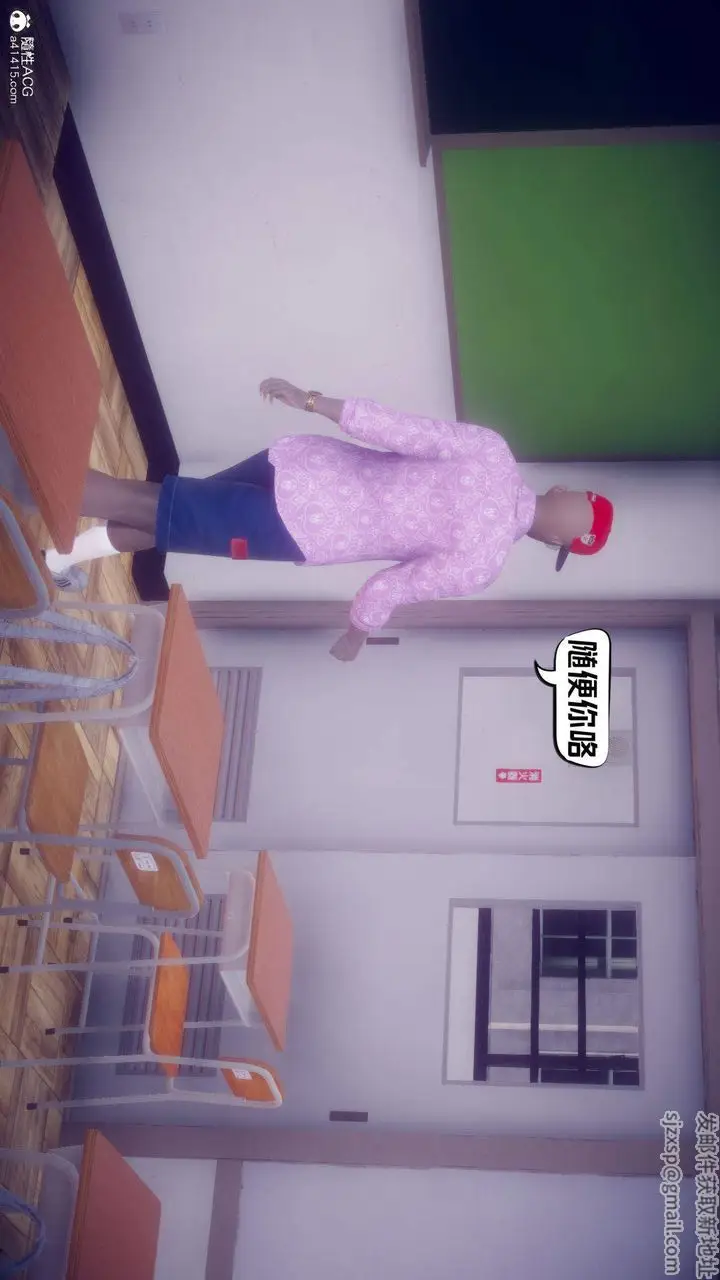 漫画《[3D]在你妈妈家》第21话第80张图