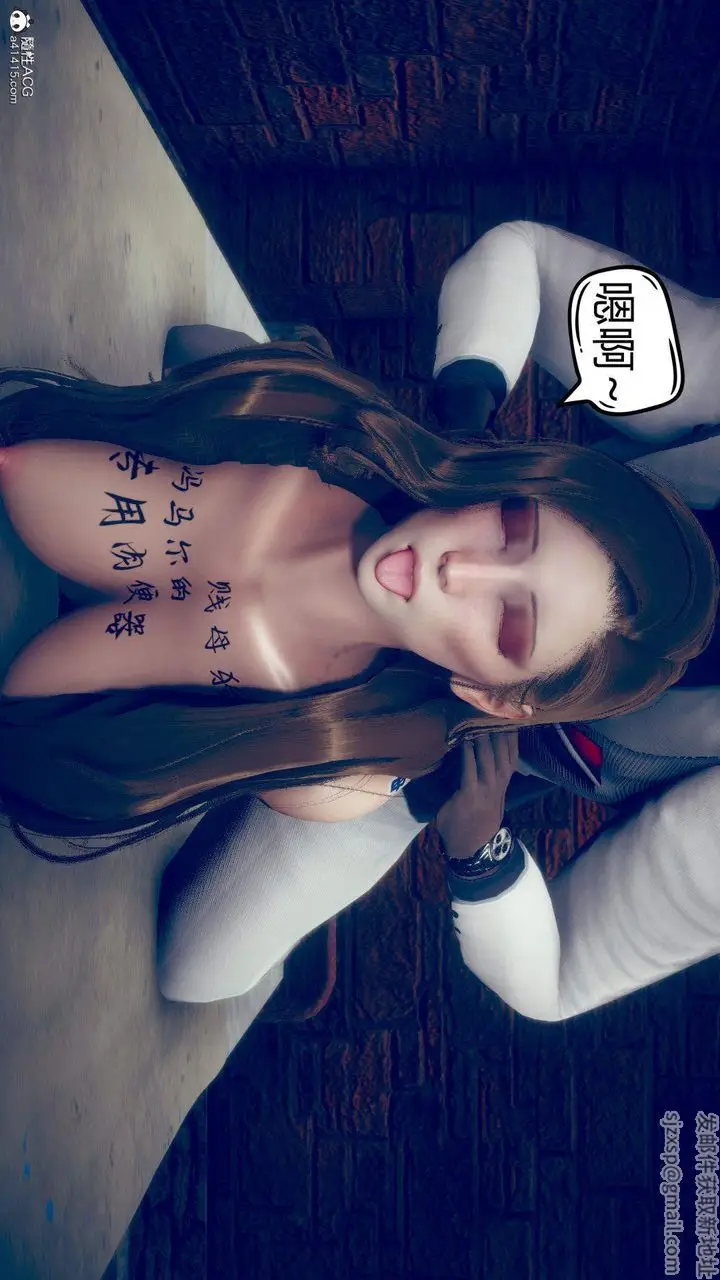 漫画《[3D]在你妈妈家》第12话第110张图
