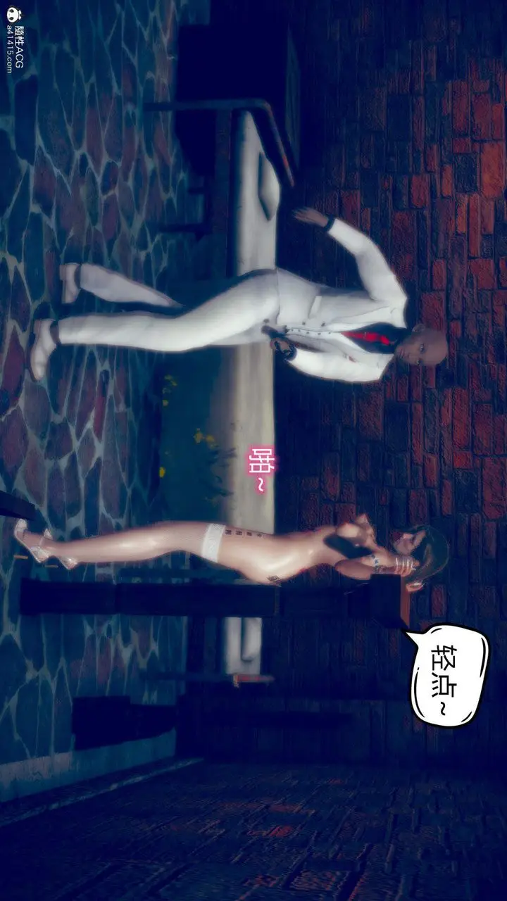 漫画《[3D]在你妈妈家》第12话第92张图
