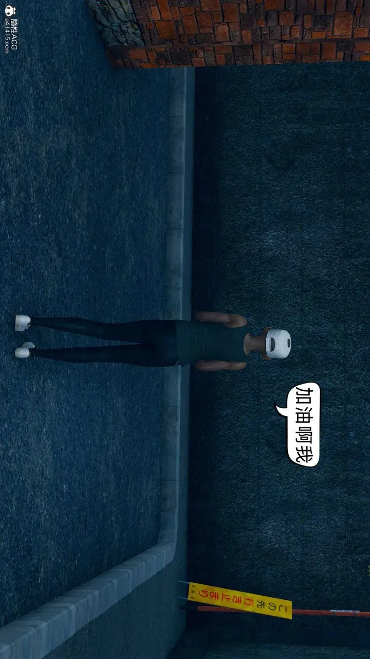 漫画《[3D]在你妈妈家》第16话第102张图